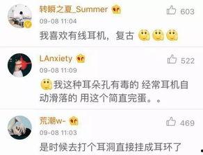 吃瓜群众刘大哥微博号,吃瓜群众的独特视角