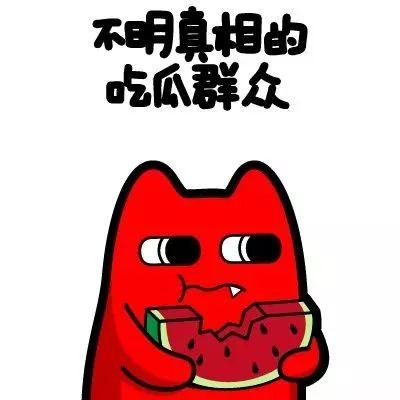 屯里的吃瓜群众是谁呀,揭秘屯里吃瓜群众的神秘身份