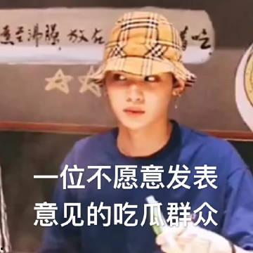 吃瓜群众的发型图片,吃瓜群众发型秀