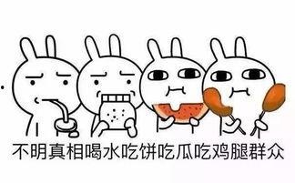 受伤的永远是我们这些吃瓜群众,受伤的总是我们这些旁观者