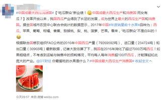 热搜炸了吃瓜群众,吃瓜群众热议不断！