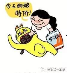 老实的吃瓜群众是谁啊,网络热词背后的真实含义