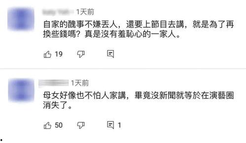 怎样看吃瓜群众视频直播,全民娱乐时代的众生相