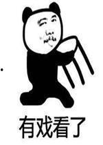 吃瓜群众投稿,吃瓜群众投稿曝光的明星幕后故事