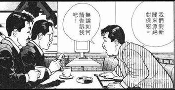 隔壁热心吃瓜群众,揭秘社区八卦风云录