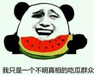 吃瓜群众真甜图片,捕捉瓜界甜蜜瞬间