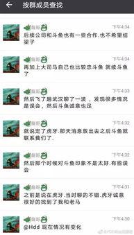 今日吃瓜群众爆料,娱乐圈最新惊天大瓜，吃瓜群众热议不断！