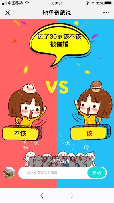 吃瓜群众6点半直播,吃瓜群众带你揭秘娱乐圈幕后故事