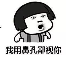 惆怅的吃瓜群众怎么说,揭秘娱乐圈背后的故事