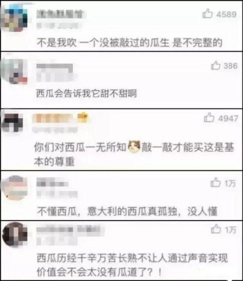 作一名合格的吃瓜群众是什么,如何成为一名合格的“瓜农”