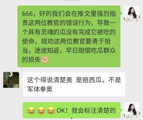 吃瓜群众长篇内容怎么写,揭秘长篇内容背后的热点与焦点