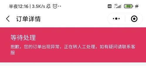 真香吃瓜群众直播下载,揭秘热门直播背后的精彩瞬间