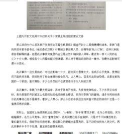 私人订制吃瓜群众,揭秘吃瓜群众的独特口味