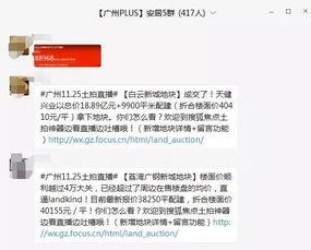 吃瓜群众3号全部小说,揭秘娱乐圈背后的秘密与真相