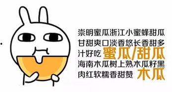 想当幸运吃瓜群众的人是谁