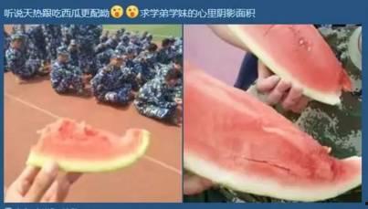 吃瓜群众 军训跳舞视频,吃瓜群众捕捉军训跳舞瞬间