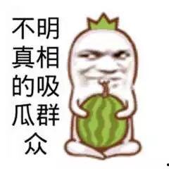 吃瓜群众2图片,一场视觉盛宴背后的故事