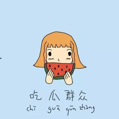 迷途的吃瓜群众在线观看,揭秘网络直播背后的故事