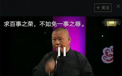 吃瓜群众相声文字版下载,笑谈人间百态，品味生活趣味