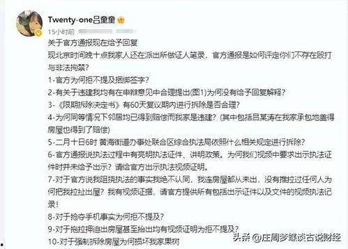 网络吃瓜群众的危害,无形之手下的潜在危害解析