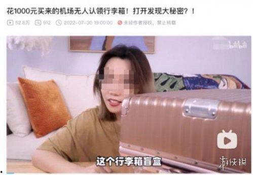 吃瓜群众小猪版盲盒,揭秘吃瓜群众的趣味消费新潮流