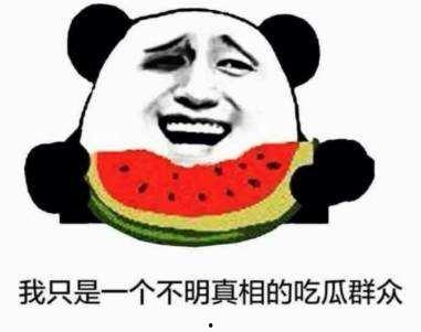 你是我的吃瓜群众,揭秘娱乐圈幕后故事