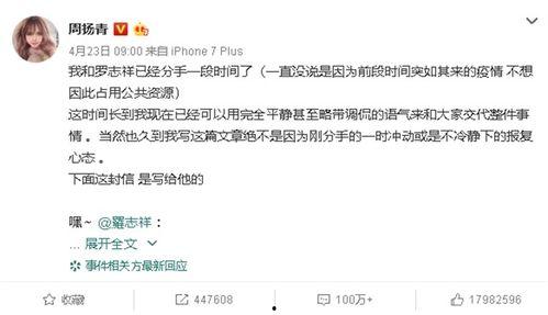 蒋凡吃瓜群众视频大全,揭秘网络热议背后的真相