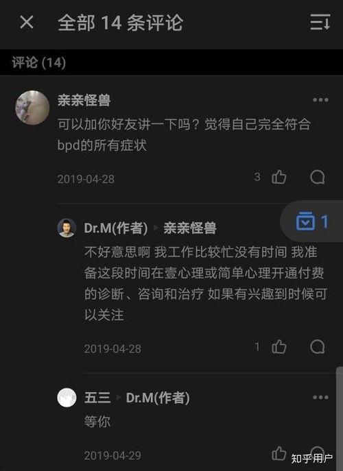 吃瓜群众是主角知乎小说