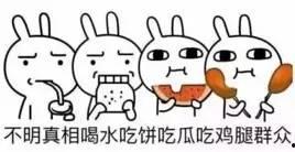 吃瓜群众看呆了,揭秘娱乐圈惊人内幕