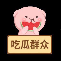 吃瓜群众对比图片素材,图片素材中的趣味对比大揭秘