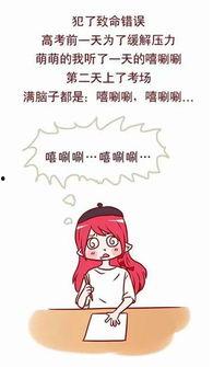 当年的吃瓜群众是谁,揭秘网络热议背后的焦点人物