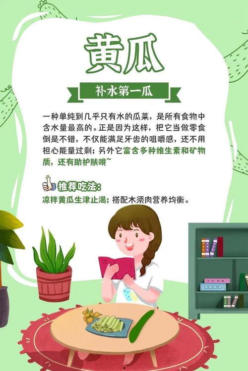 爱生活的吃瓜群众是什么,揭秘日常生活中的趣味观察