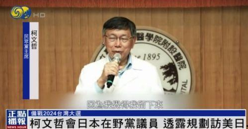 周志祥吃瓜群众