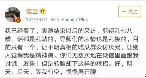 不亦乐乎的吃瓜群众是谁,网络热议背后的真实故事