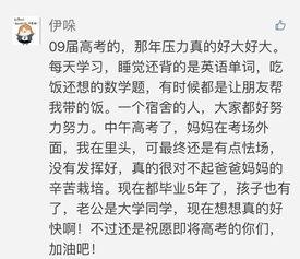 议 吃瓜群众 的作文,解码网络舆论场