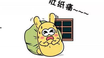 吃瓜群众妇科,吃瓜群众视角下的妇科风云