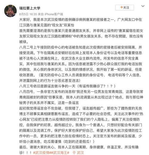 镇平县吃瓜群众调查报告,揭秘民间热点与生活百态