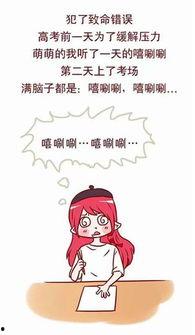 追忆吃瓜群众的句子有哪些,那些年我们一起吃过的瓜