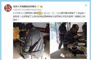 吃瓜群众拍到的视频,揭秘吃瓜群众捕捉的神秘视频瞬间