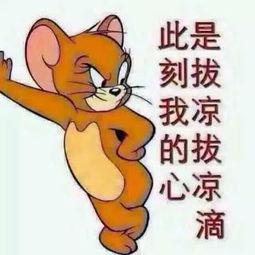 吃瓜群众害羞图片大全,吃瓜群众害羞图片大盘点