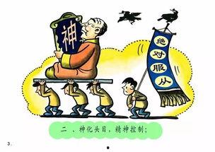 吃瓜群众湖州话怎么说的,揭秘方言中的趣味表达