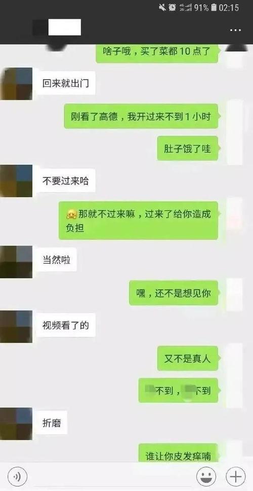 吃瓜群众微信群聊女生,微信群聊中的女性话题风云录