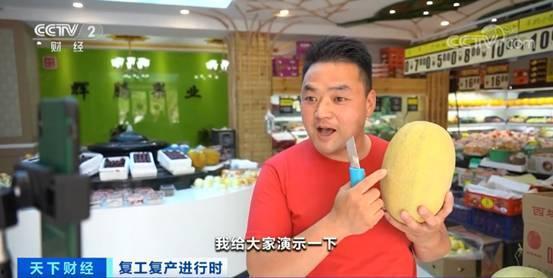 吃瓜群众直播员是谁