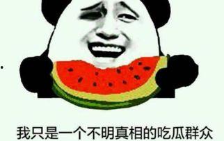 吃瓜群众关系网,社交圈的隐秘力量