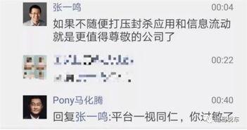 吃瓜群众玩抖音违法吗,法律边界与网络自律