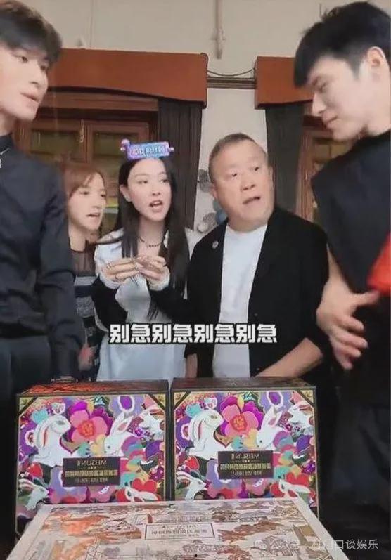 吃瓜群众三只羊是真的吗