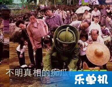 鬼市的吃瓜群众,揭秘吃瓜群众的神秘世界