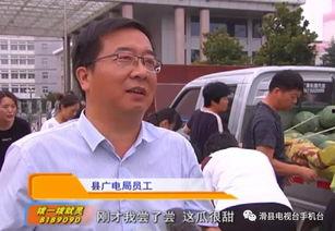 刘百万吃瓜群众