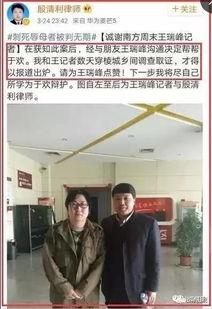 邹城吃瓜群众案件最新进展,真相大白，法律终将裁决