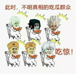 小鲁班吃瓜群众是哪一集,揭秘神秘事件背后的真相